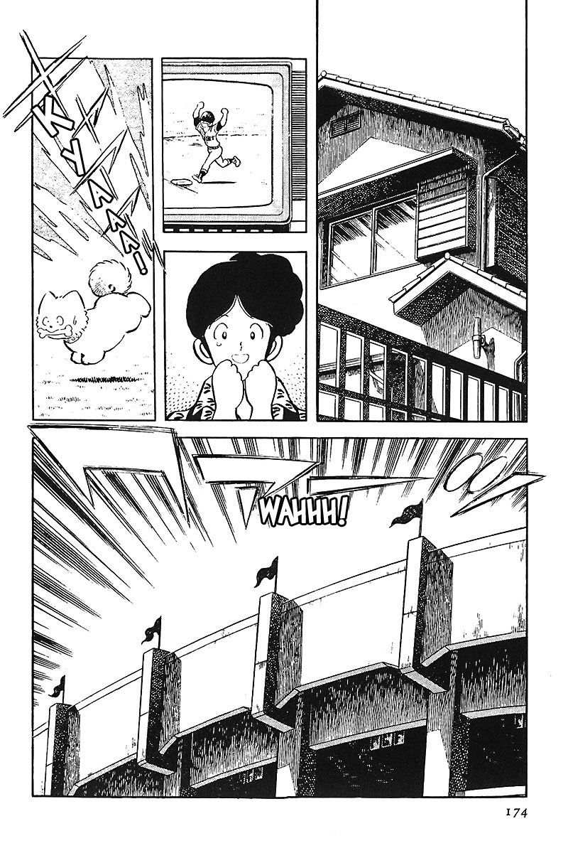 Read Touch (es) Manga Online