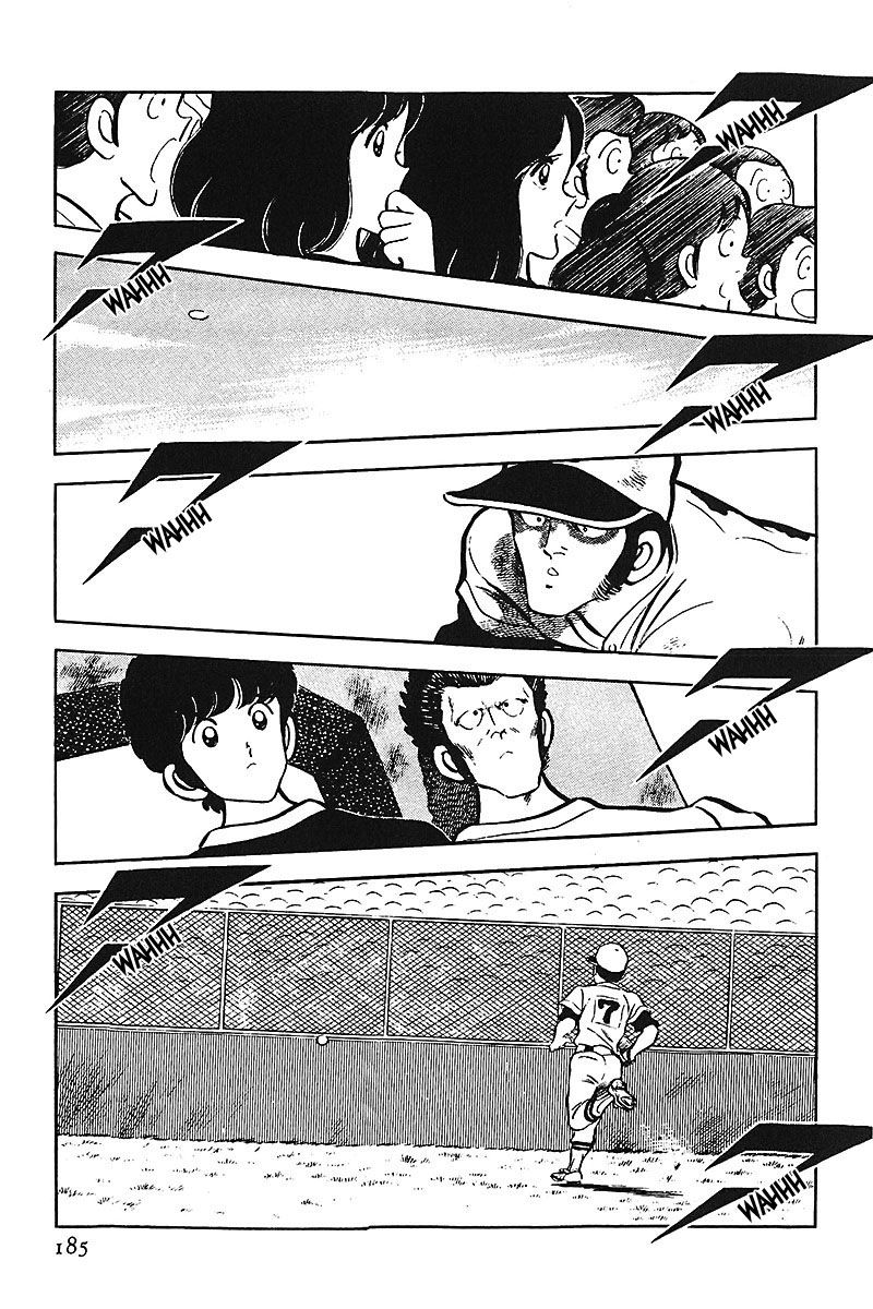 Read Touch (es) Manga Online