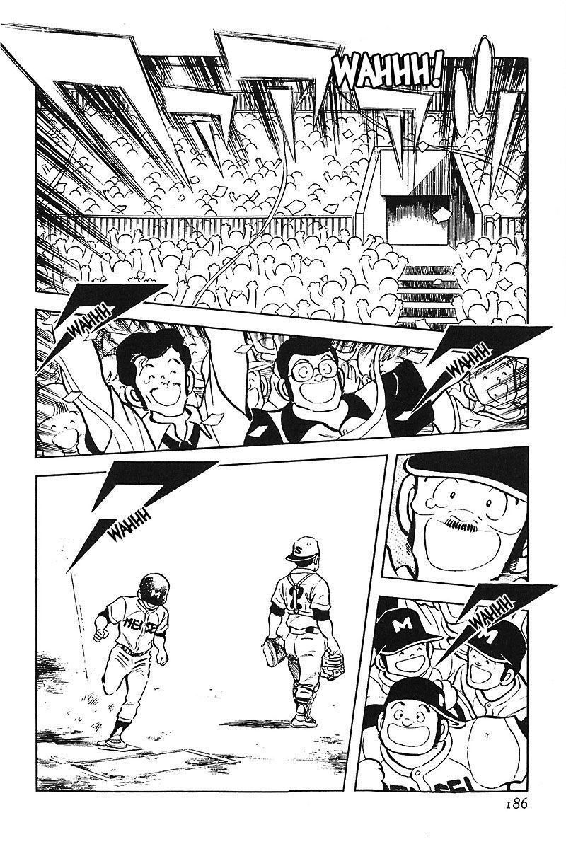 Read Touch (es) Manga Online