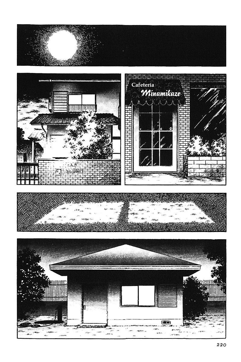 Read Touch (es) Manga Online