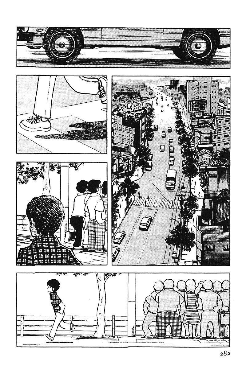 Read Touch (es) Manga Online