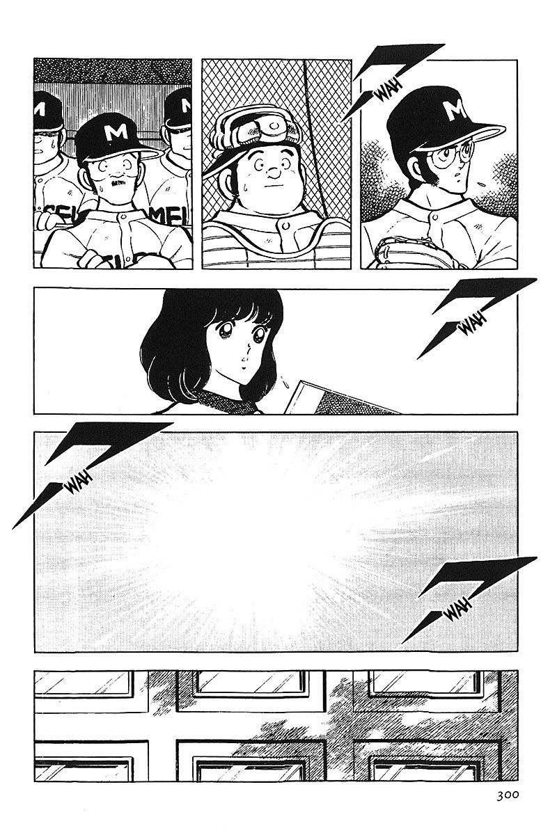 Read Touch (es) Manga Online