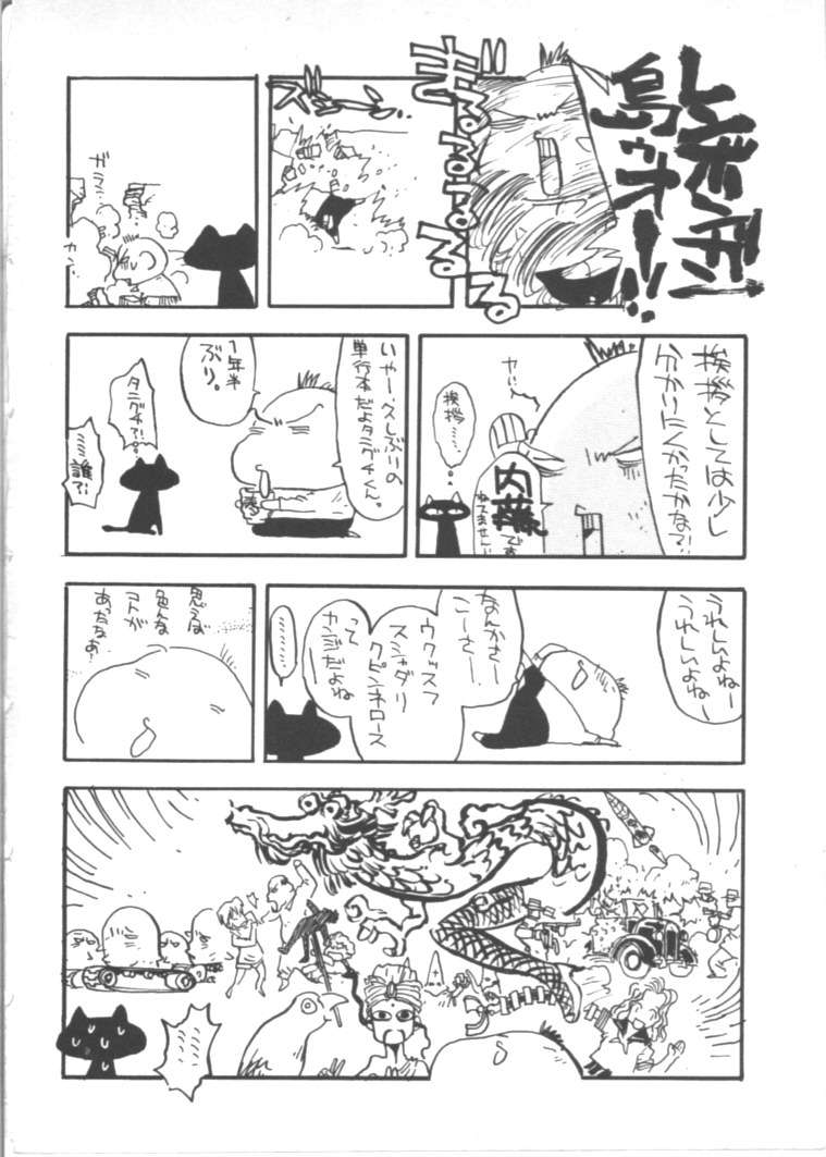 Read Trigun Maximum (es) Manga Online