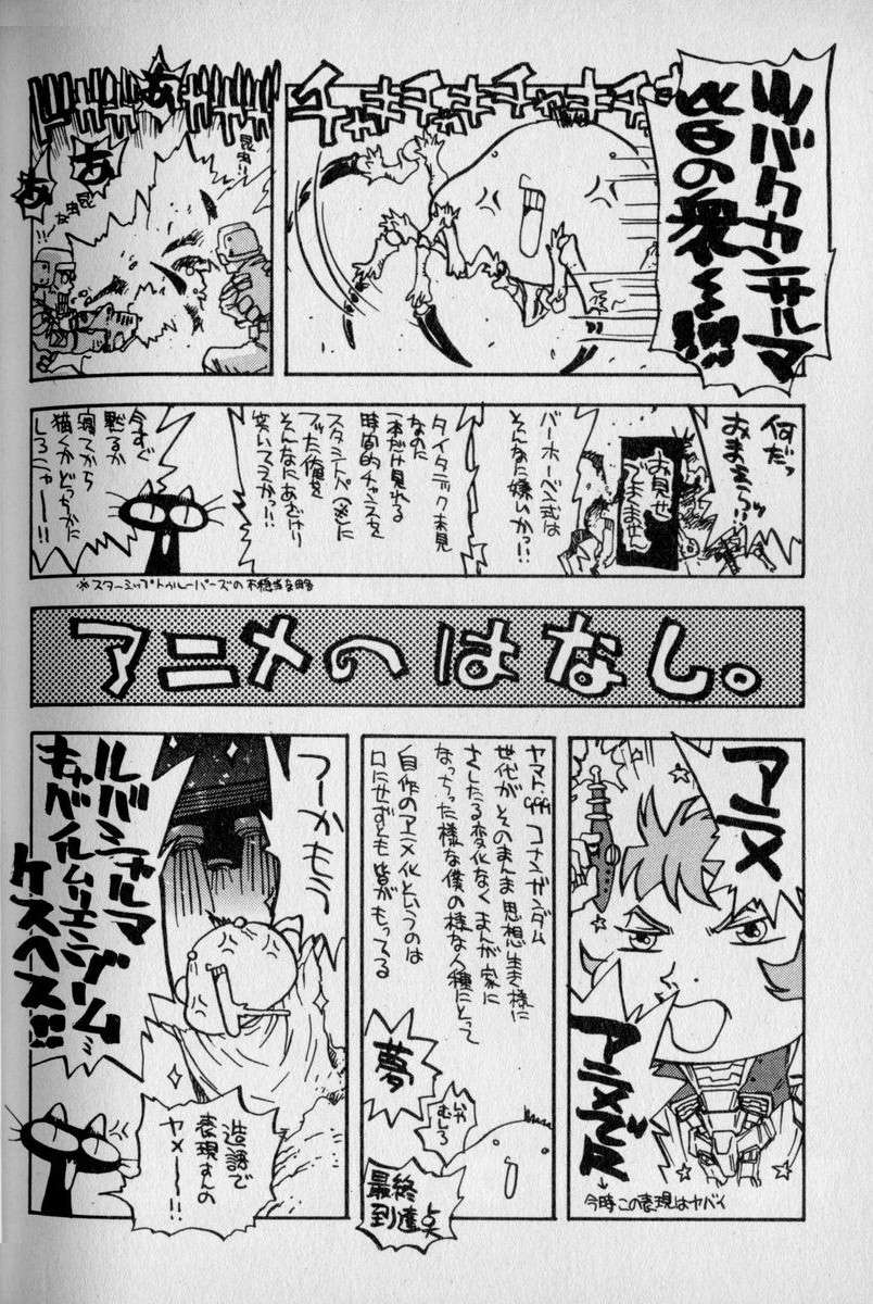 Read Trigun Maximum (es) Manga Online