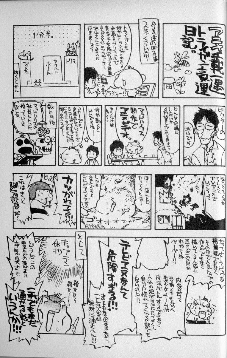 Read Trigun Maximum (es) Manga Online