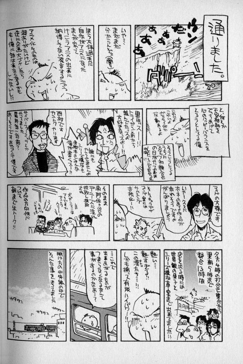 Read Trigun Maximum (es) Manga Online