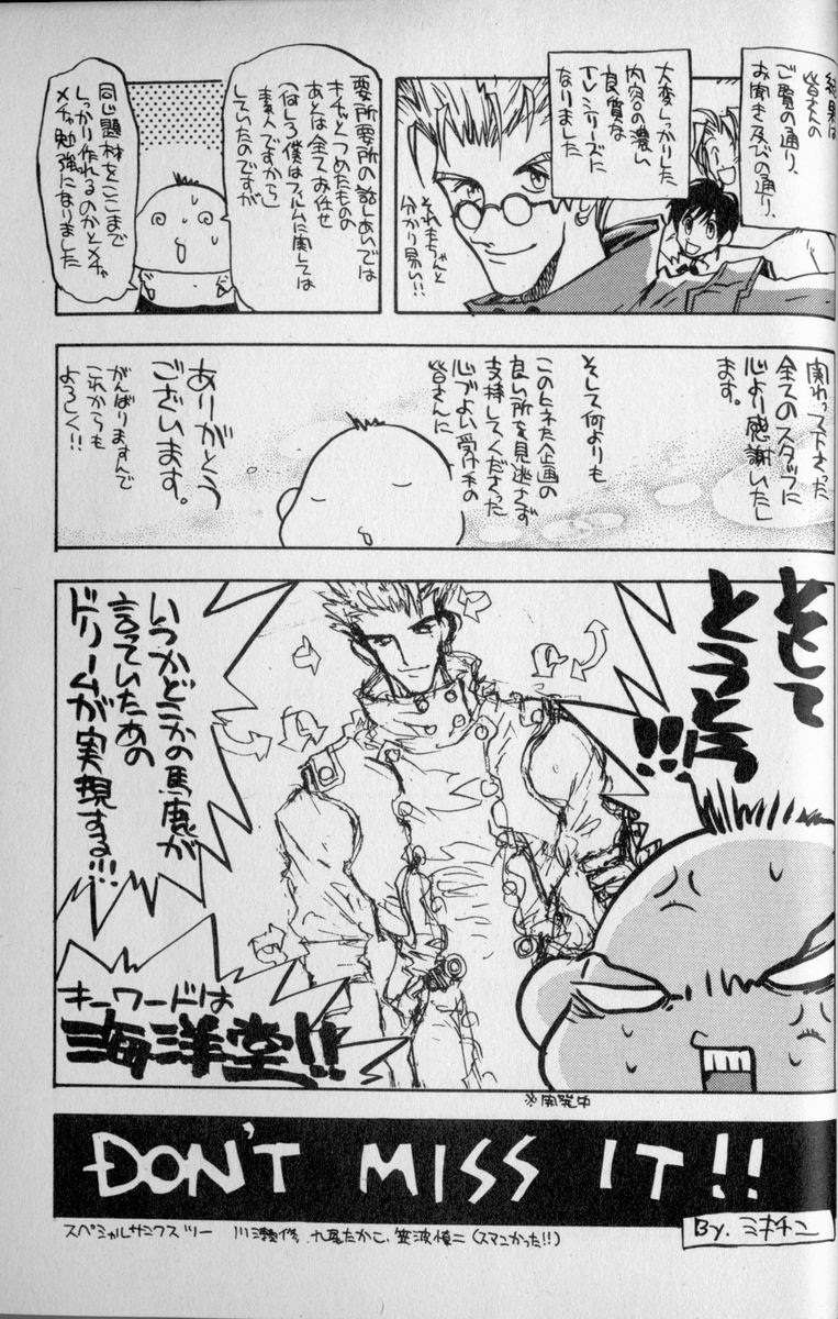 Read Trigun Maximum (es) Manga Online