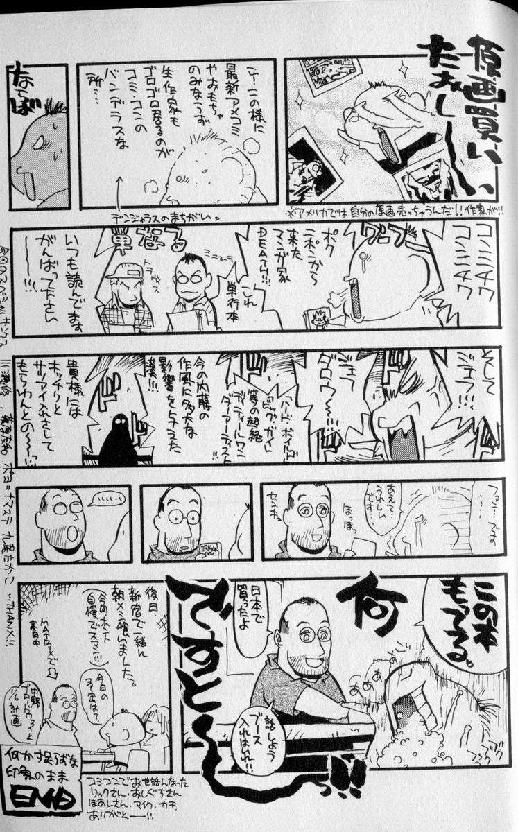 Read Trigun Maximum (es) Manga Online