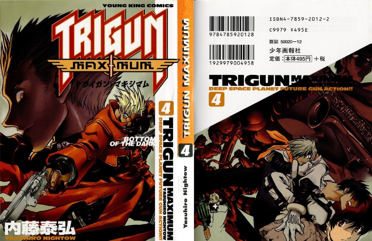 Read Trigun Maximum (es) Manga Online