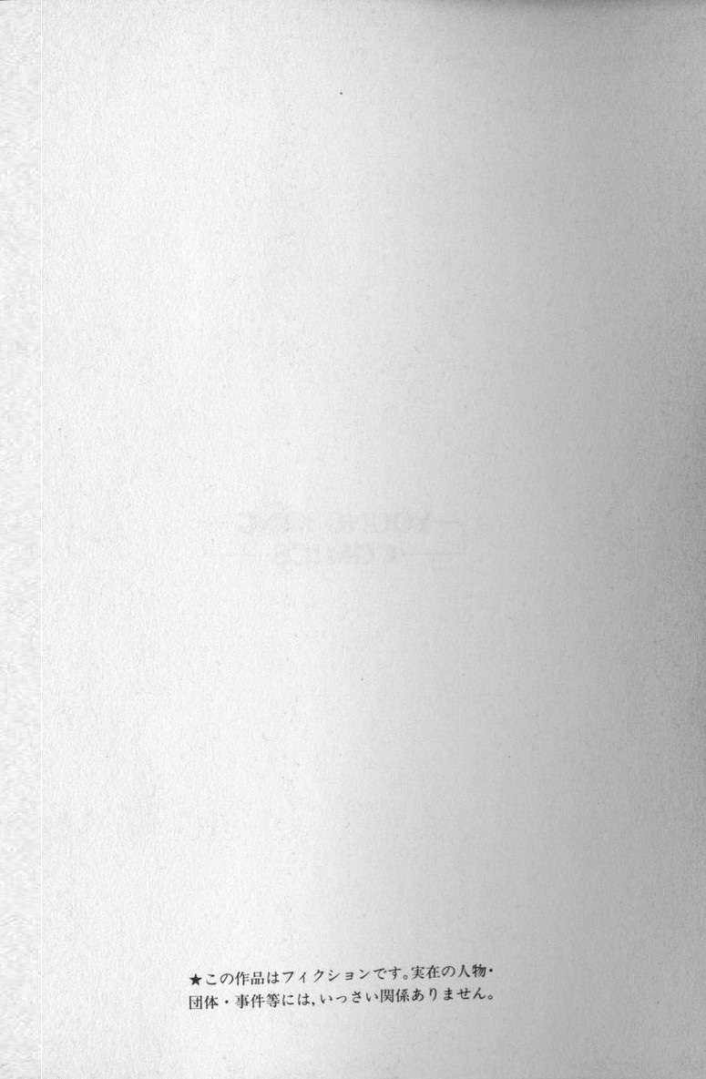 Read Trigun Maximum (es) Manga Online