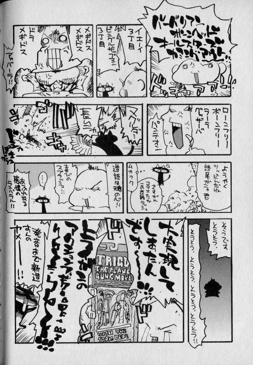 Read Trigun Maximum (es) Manga Online