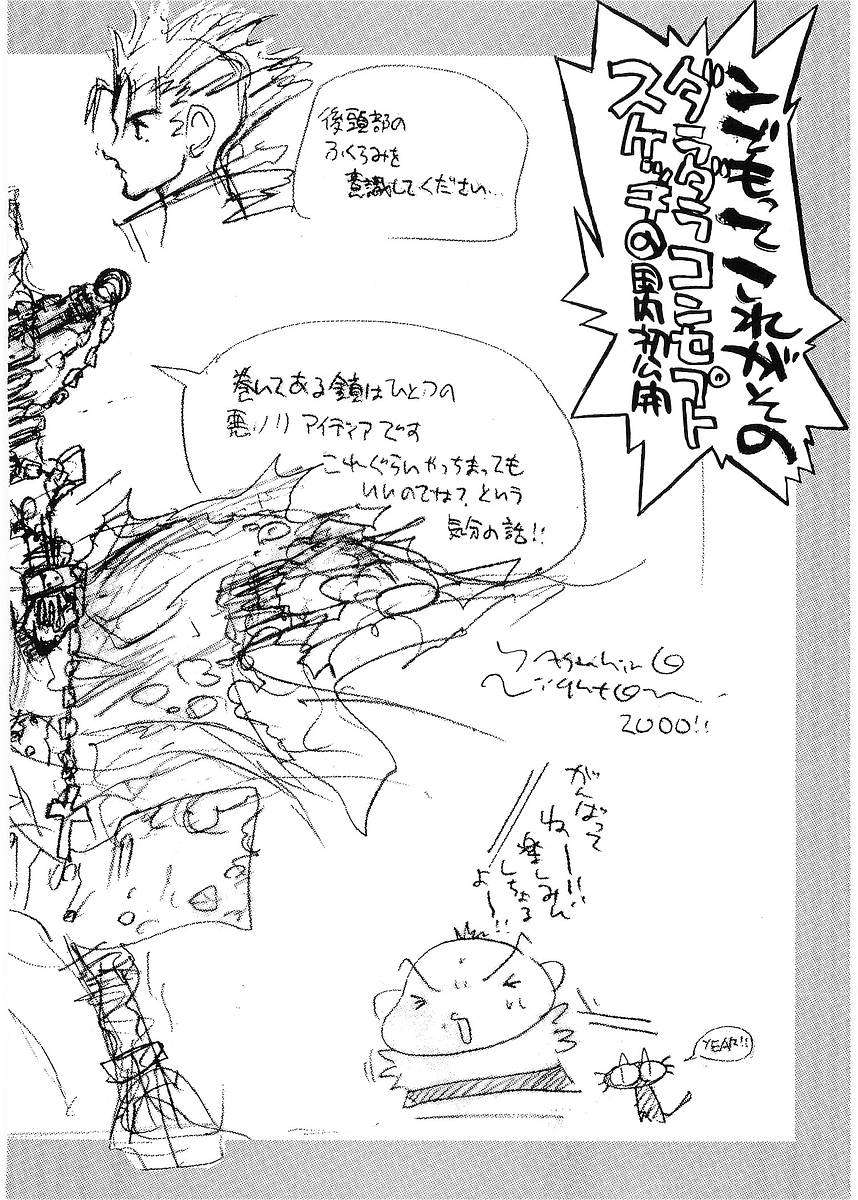 Read Trigun Maximum (es) Manga Online