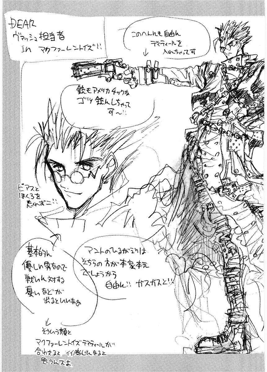 Read Trigun Maximum (es) Manga Online