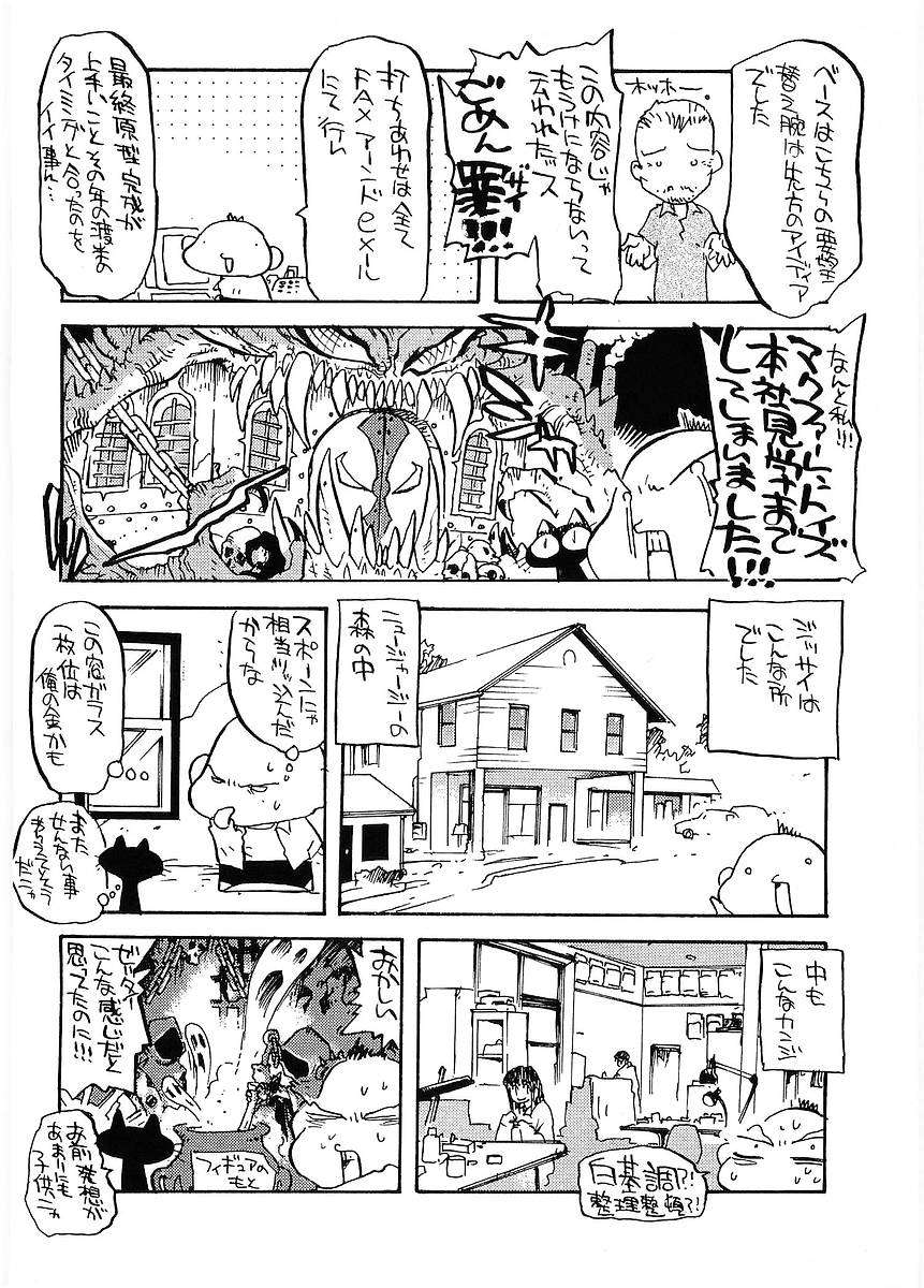 Read Trigun Maximum (es) Manga Online