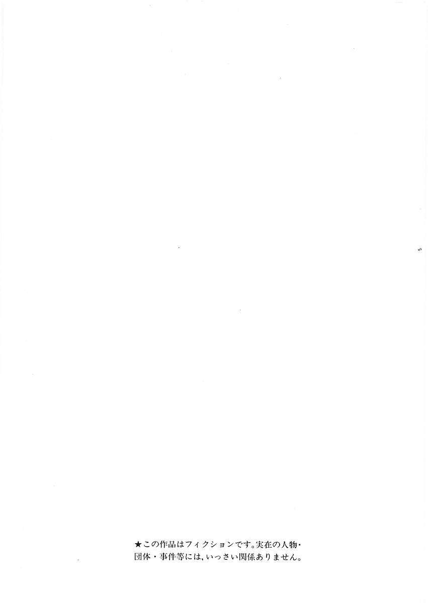 Read Trigun Maximum (es) Manga Online