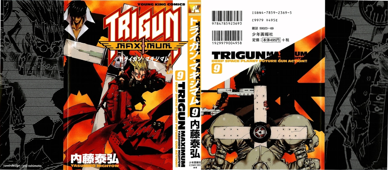 Read Trigun Maximum (es) Manga Online