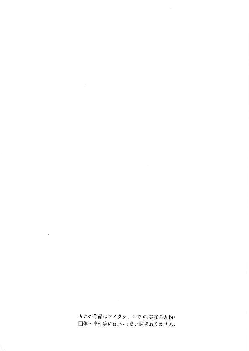 Read Trigun Maximum (es) Manga Online