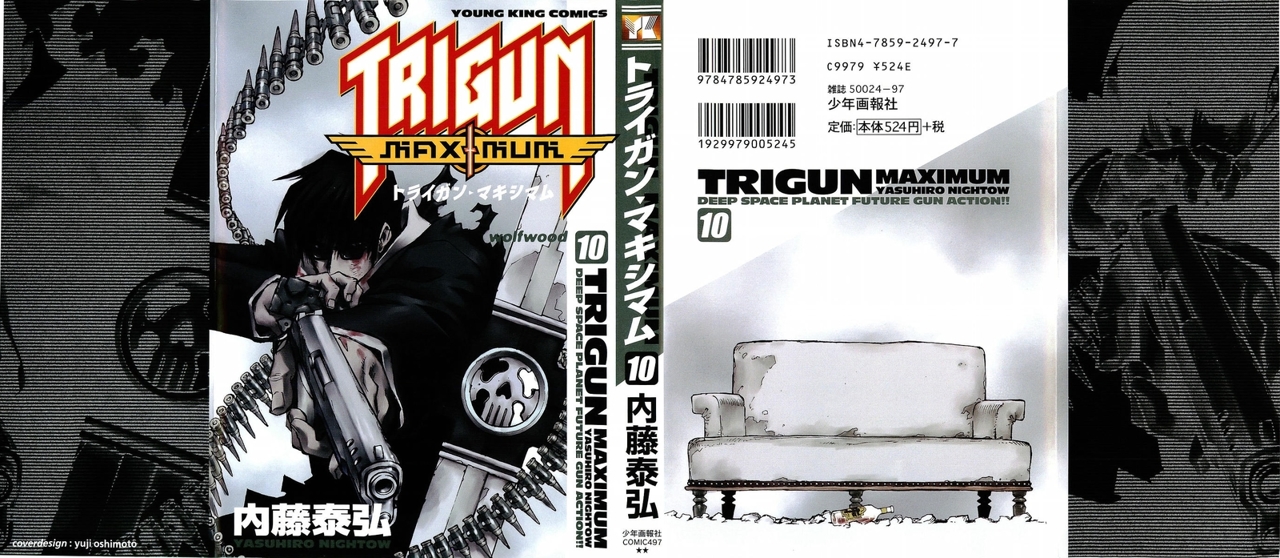 Read Trigun Maximum (es) Manga Online