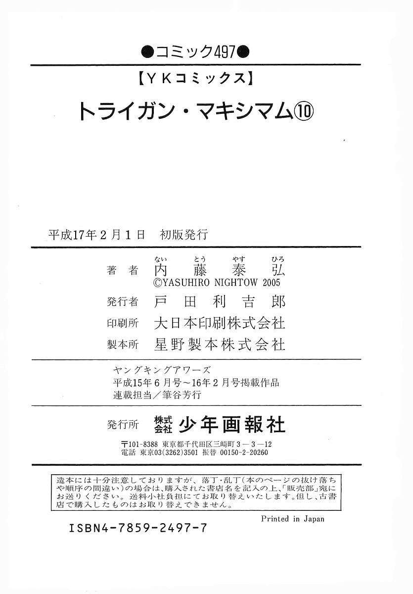 Read Trigun Maximum (es) Manga Online