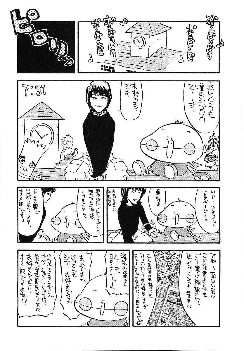 Read Trigun Maximum (es) Manga Online