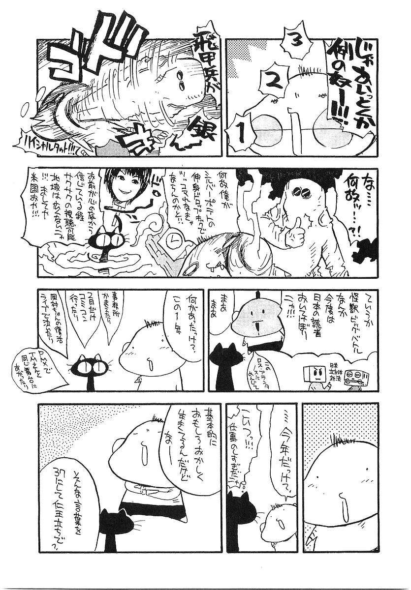 Read Trigun Maximum (es) Manga Online