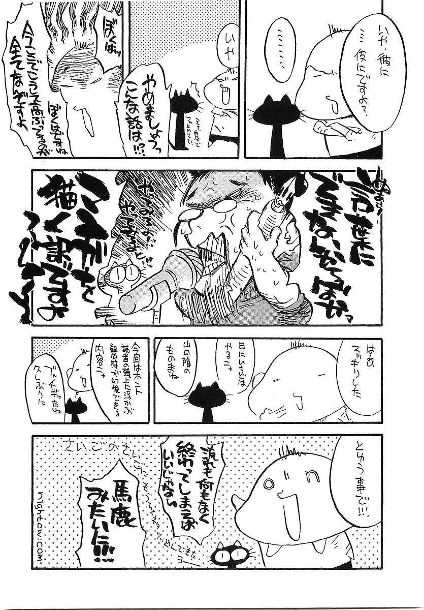 Read Trigun Maximum (es) Manga Online