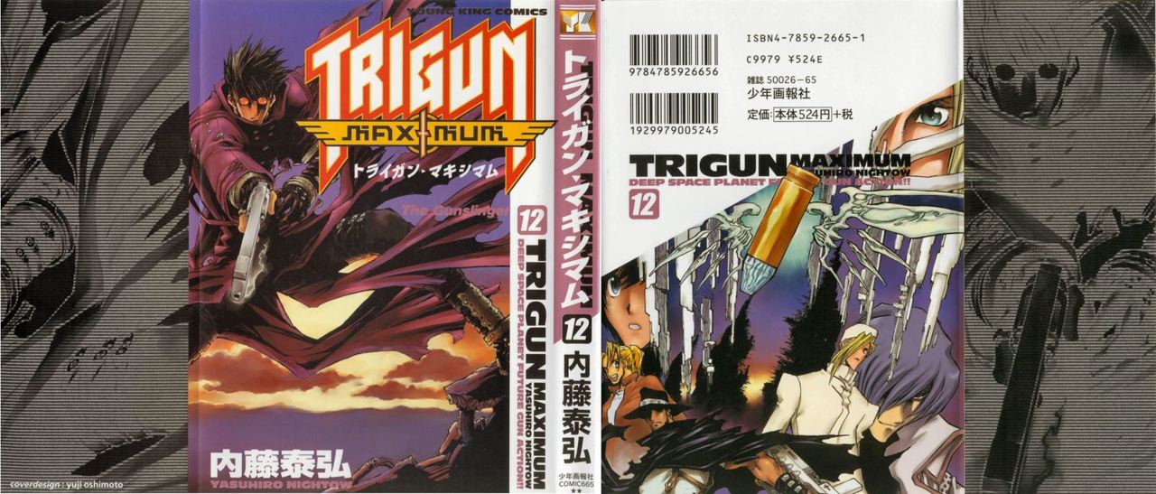 Read Trigun Maximum (es) Manga Online