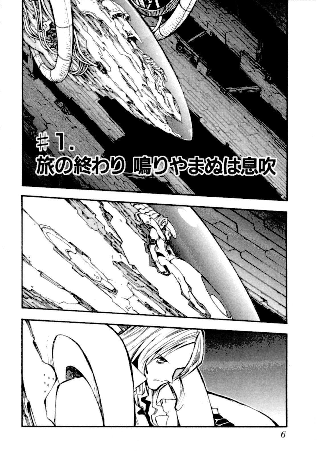 Read Trigun Maximum (es) Manga Online