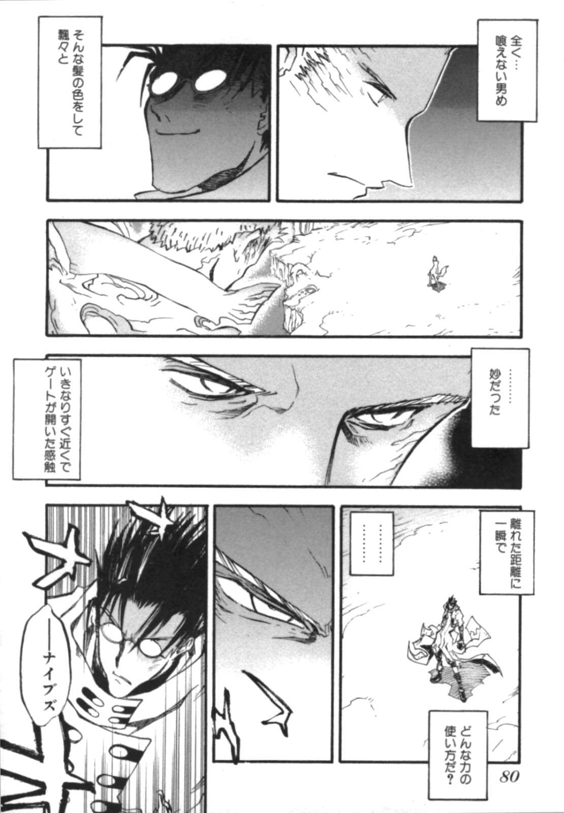 Read Trigun Maximum (es) Manga Online