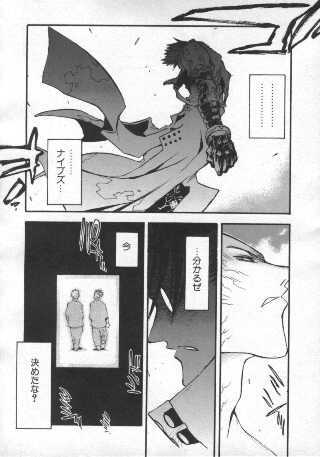 Read Trigun Maximum (es) Manga Online