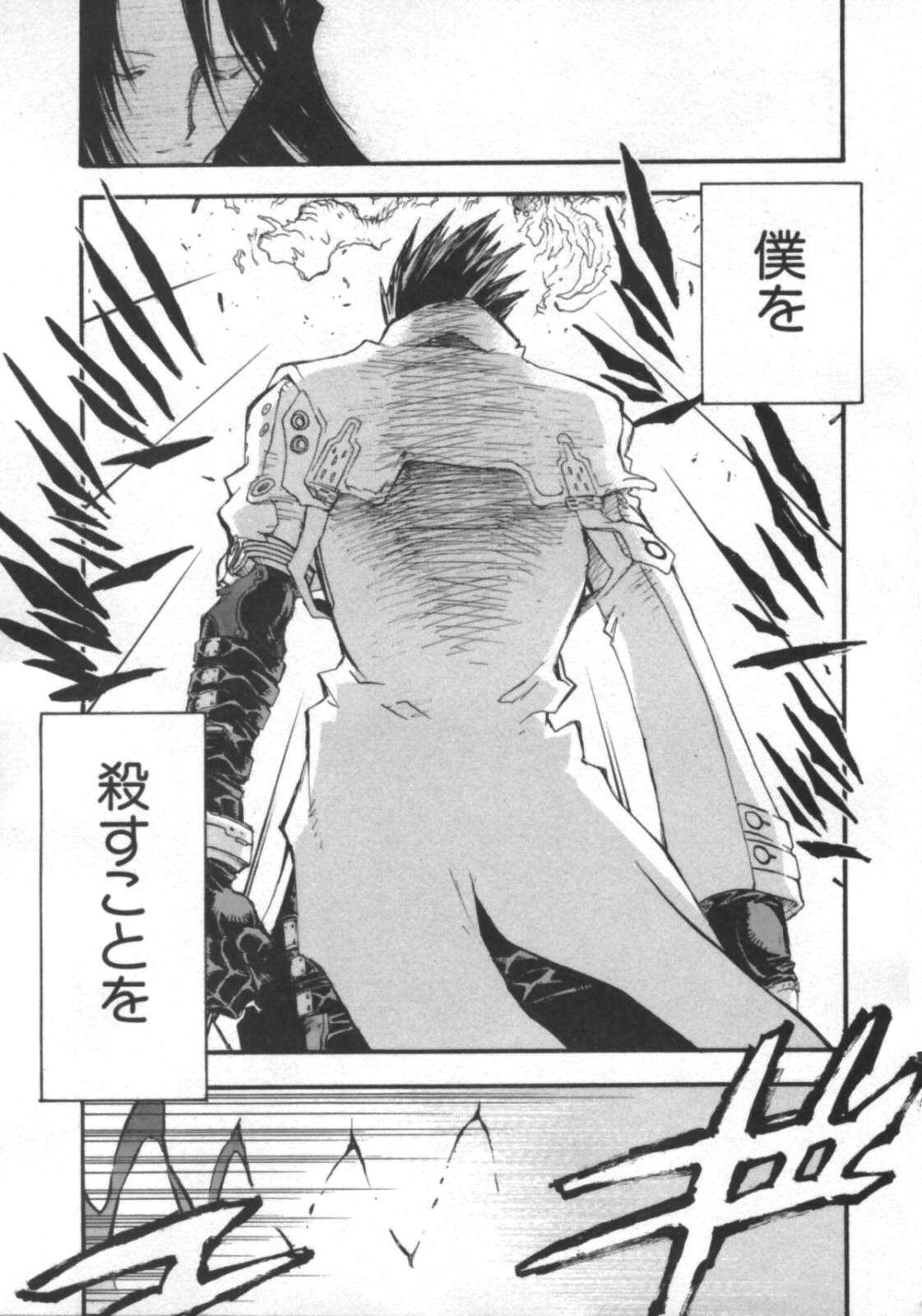 Read Trigun Maximum (es) Manga Online