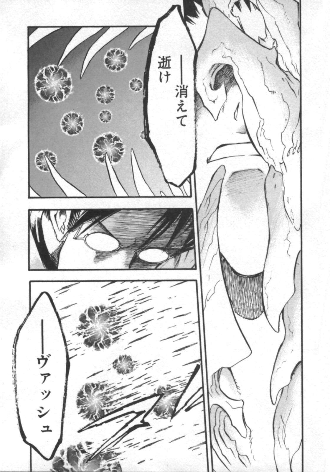 Read Trigun Maximum (es) Manga Online