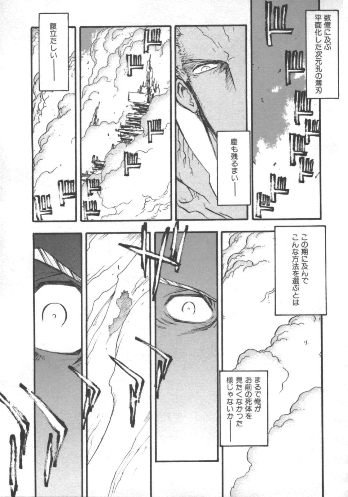 Read Trigun Maximum (es) Manga Online