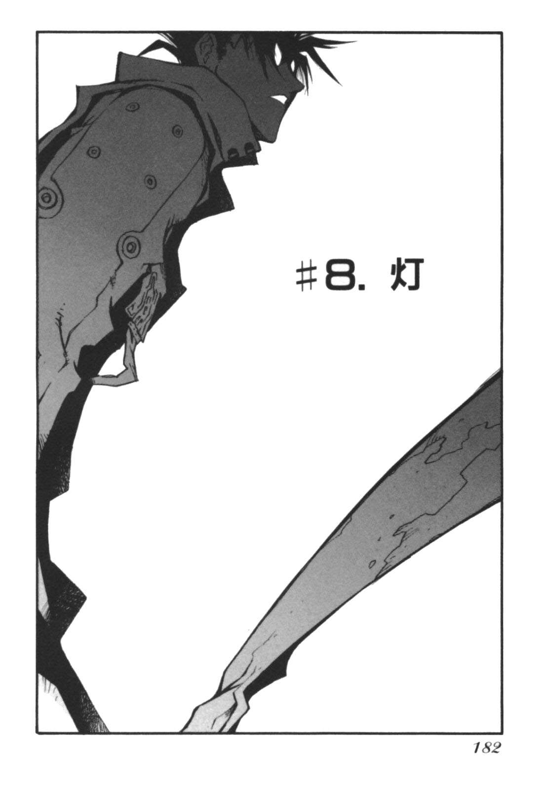 Read Trigun Maximum (es) Manga Online