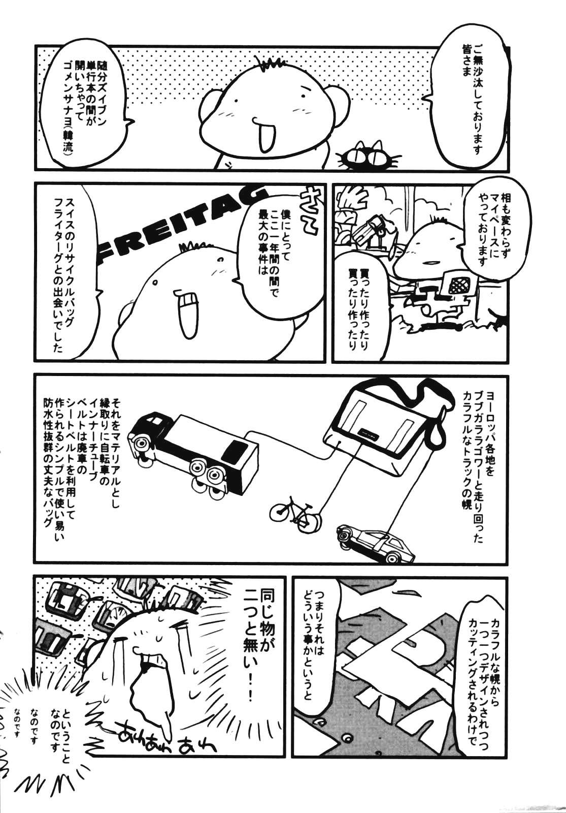 Read Trigun Maximum (es) Manga Online