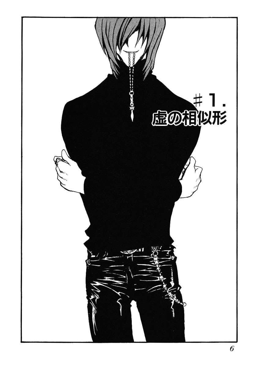 Read Trigun Maximum (es) Manga Online