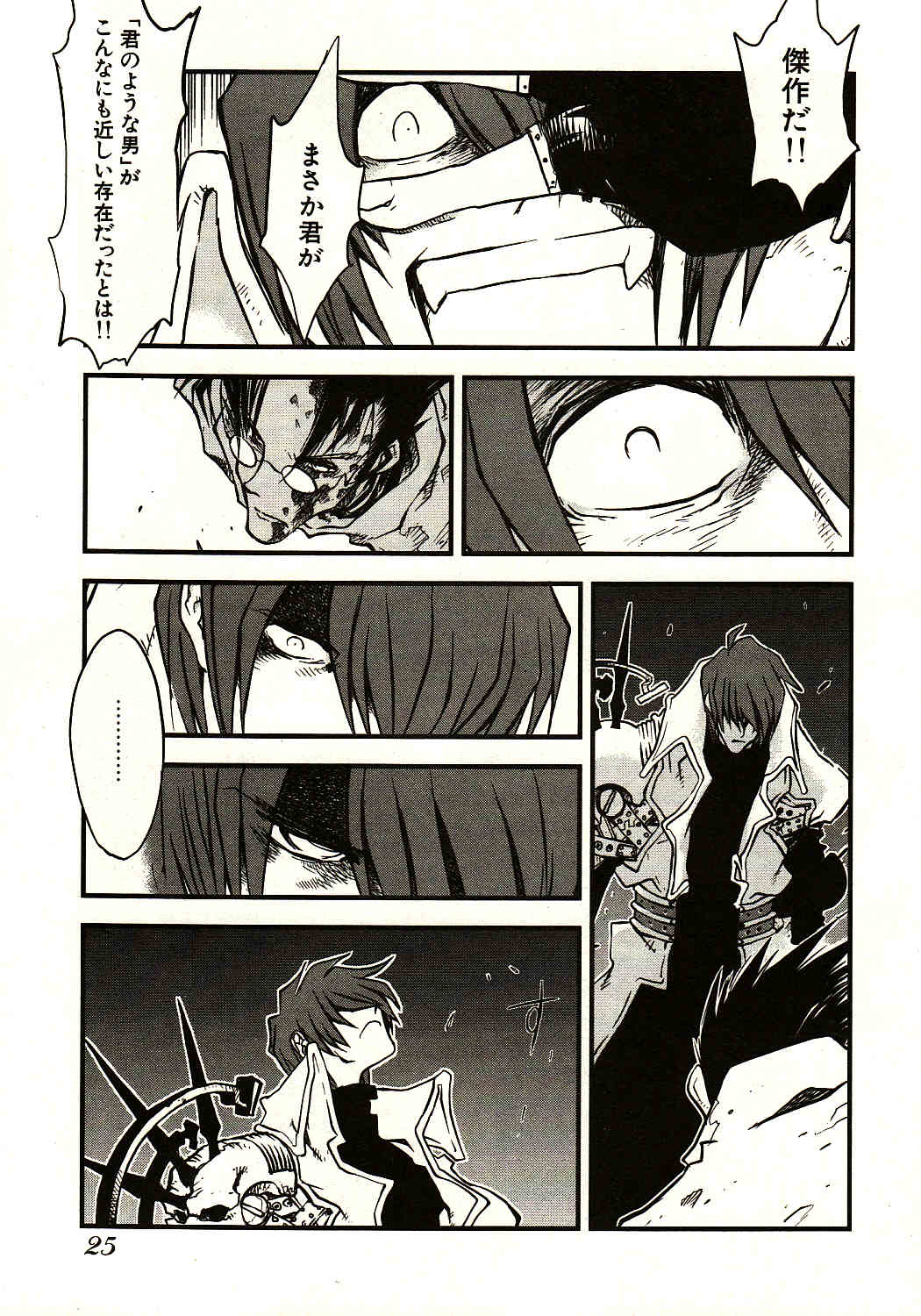 Read Trigun Maximum (es) Manga Online