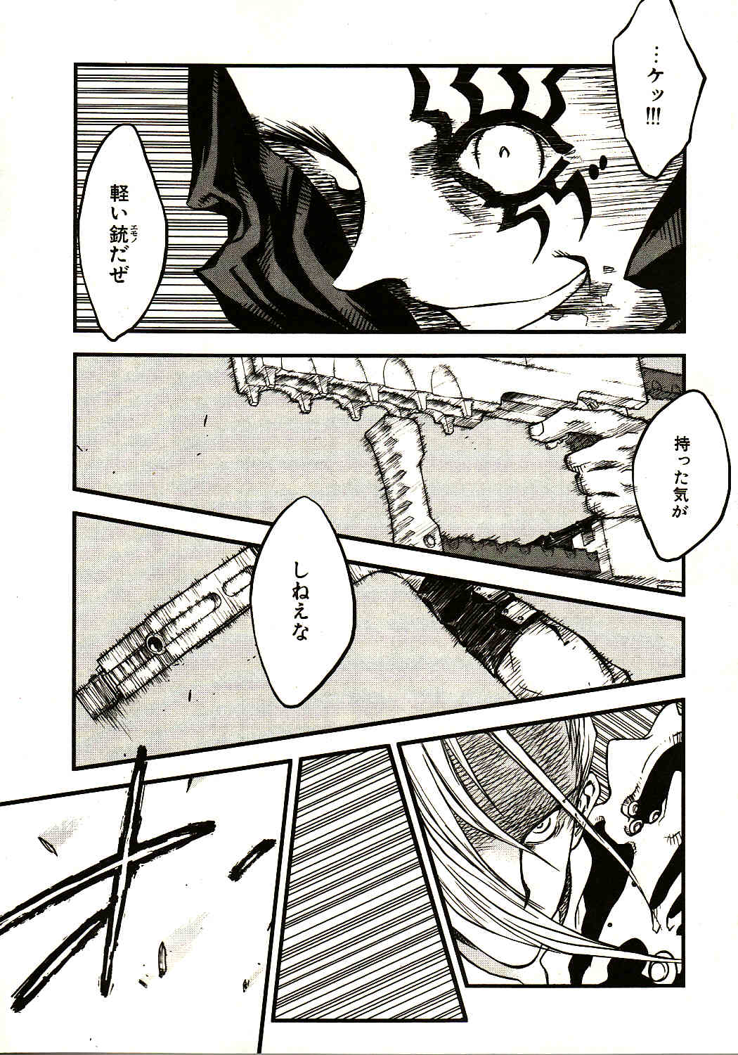 Read Trigun Maximum (es) Manga Online