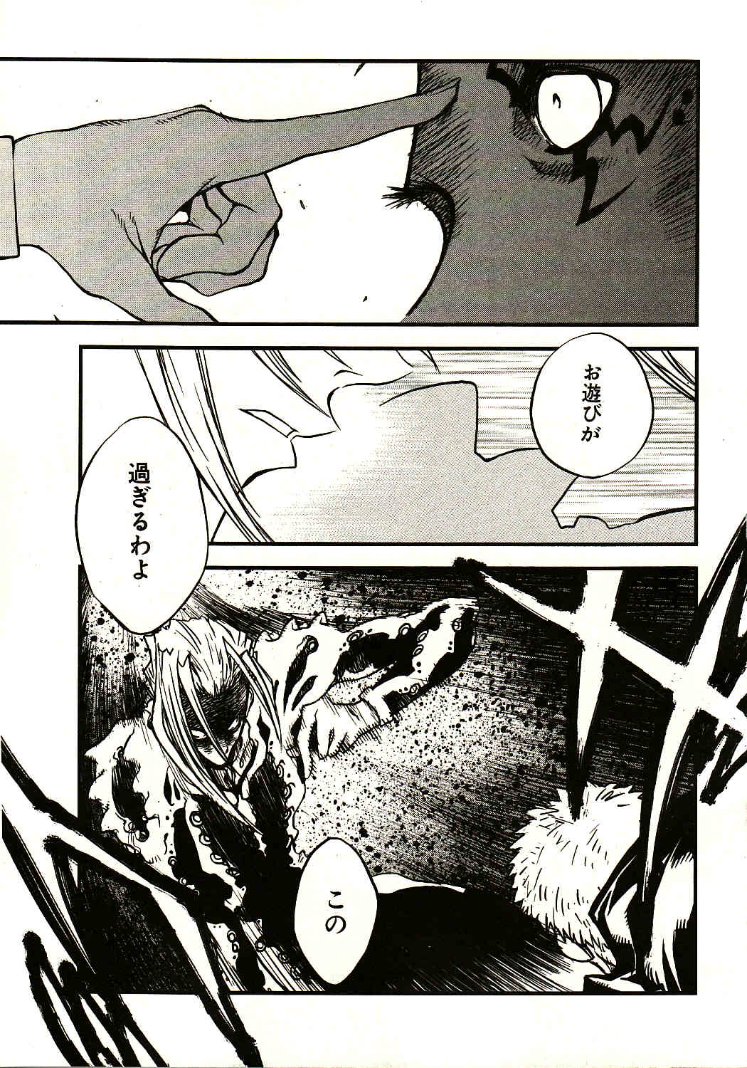 Read Trigun Maximum (es) Manga Online