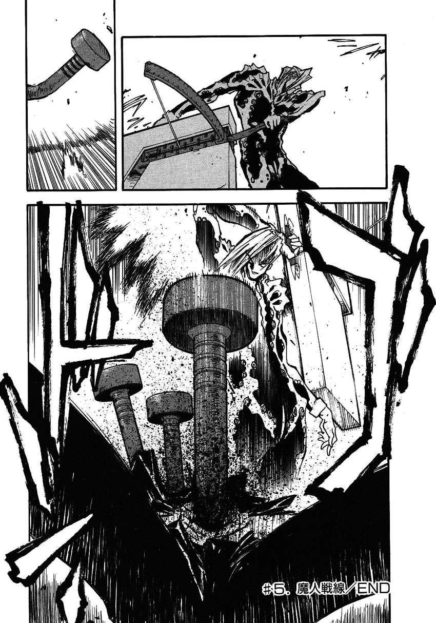 Read Trigun Maximum (es) Manga Online