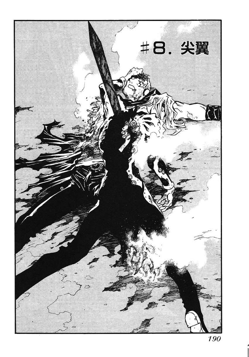 Read Trigun Maximum (es) Manga Online