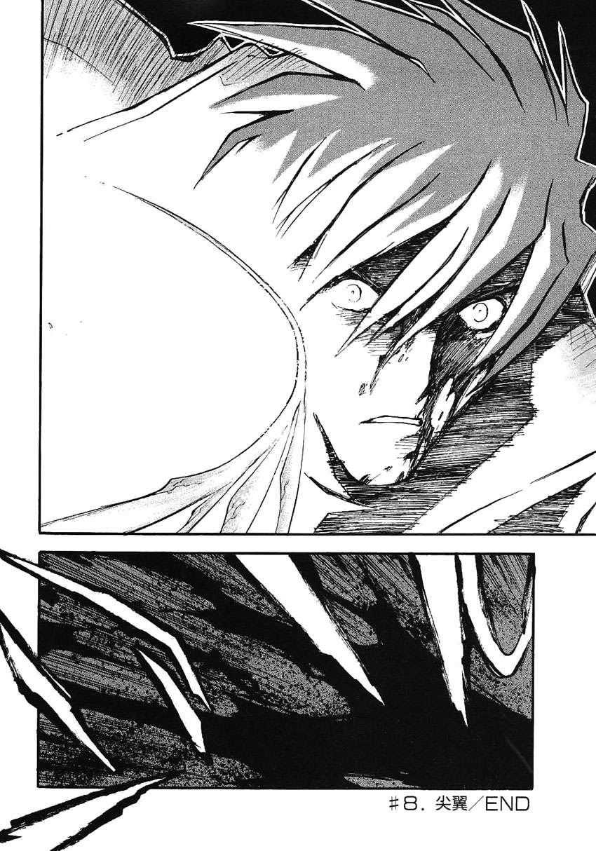 Read Trigun Maximum (es) Manga Online