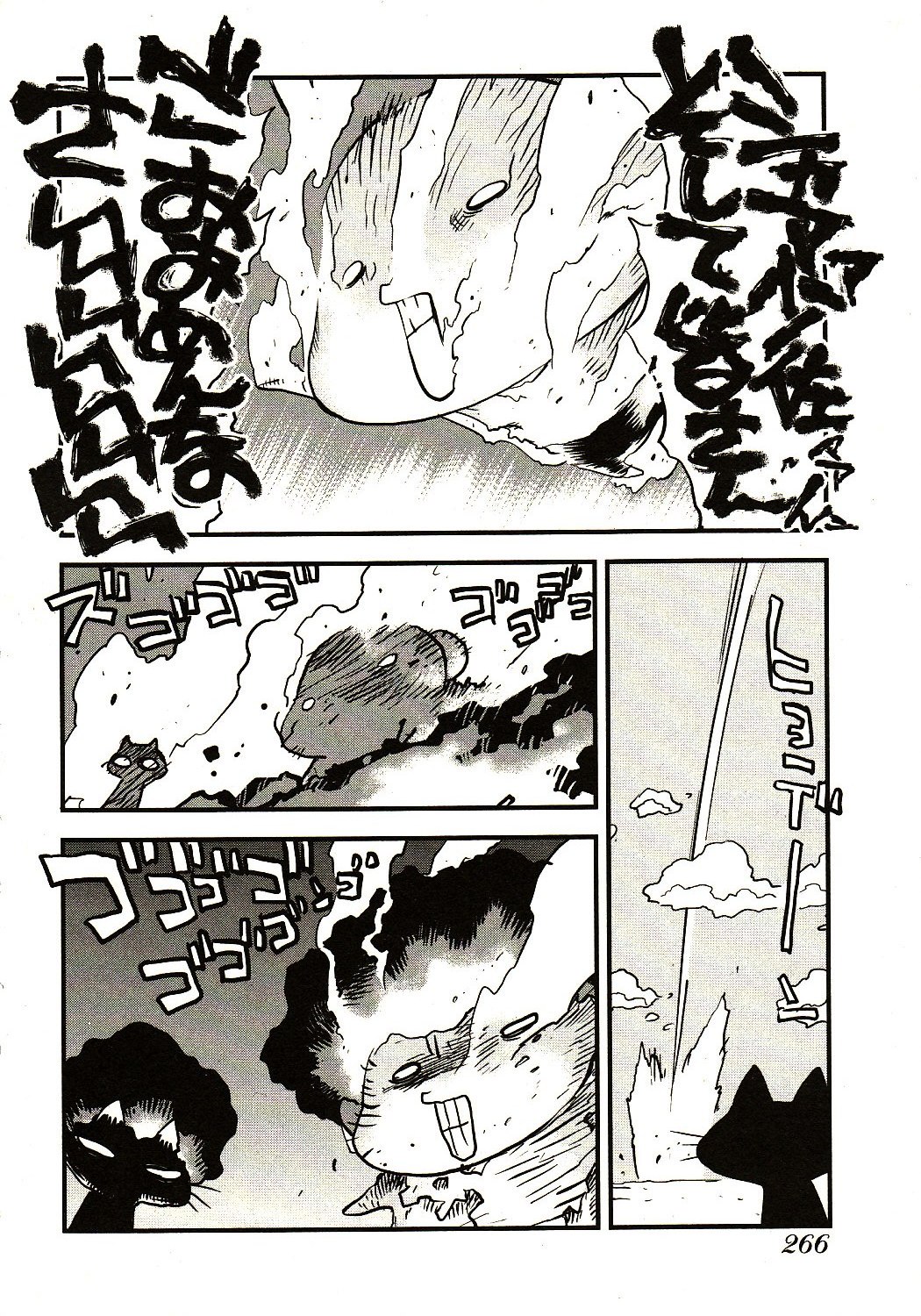 Read Trigun Maximum (es) Manga Online