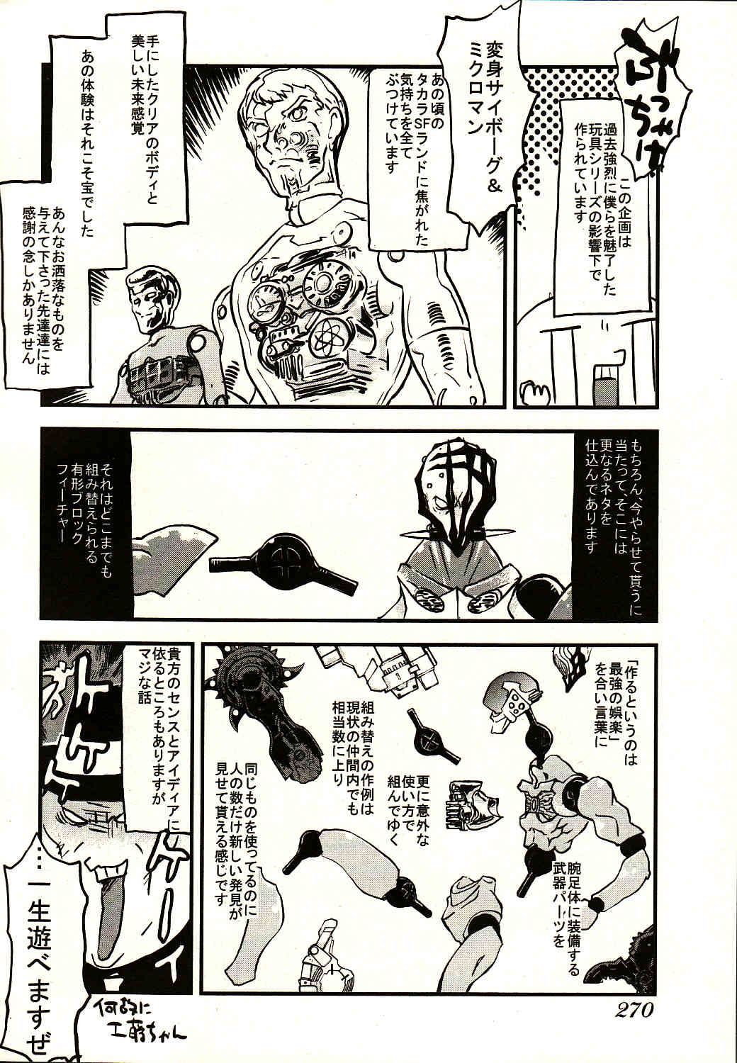 Read Trigun Maximum (es) Manga Online