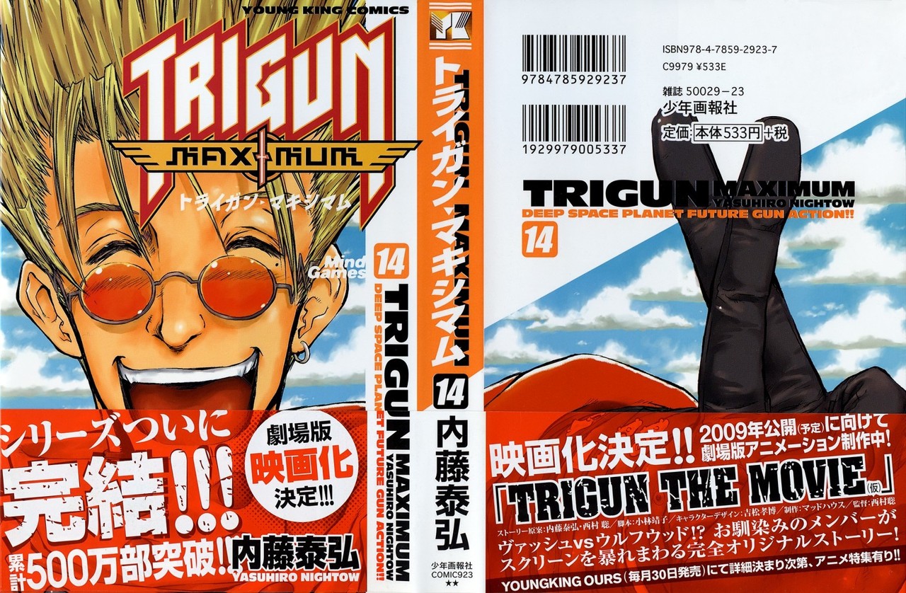 Read Trigun Maximum (es) Manga Online