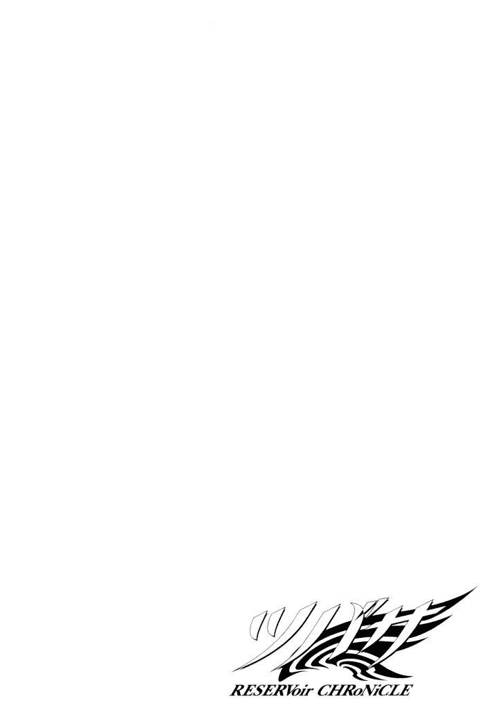 Read Tsubasa_ Reservoir Chronicle (es) Manga Online