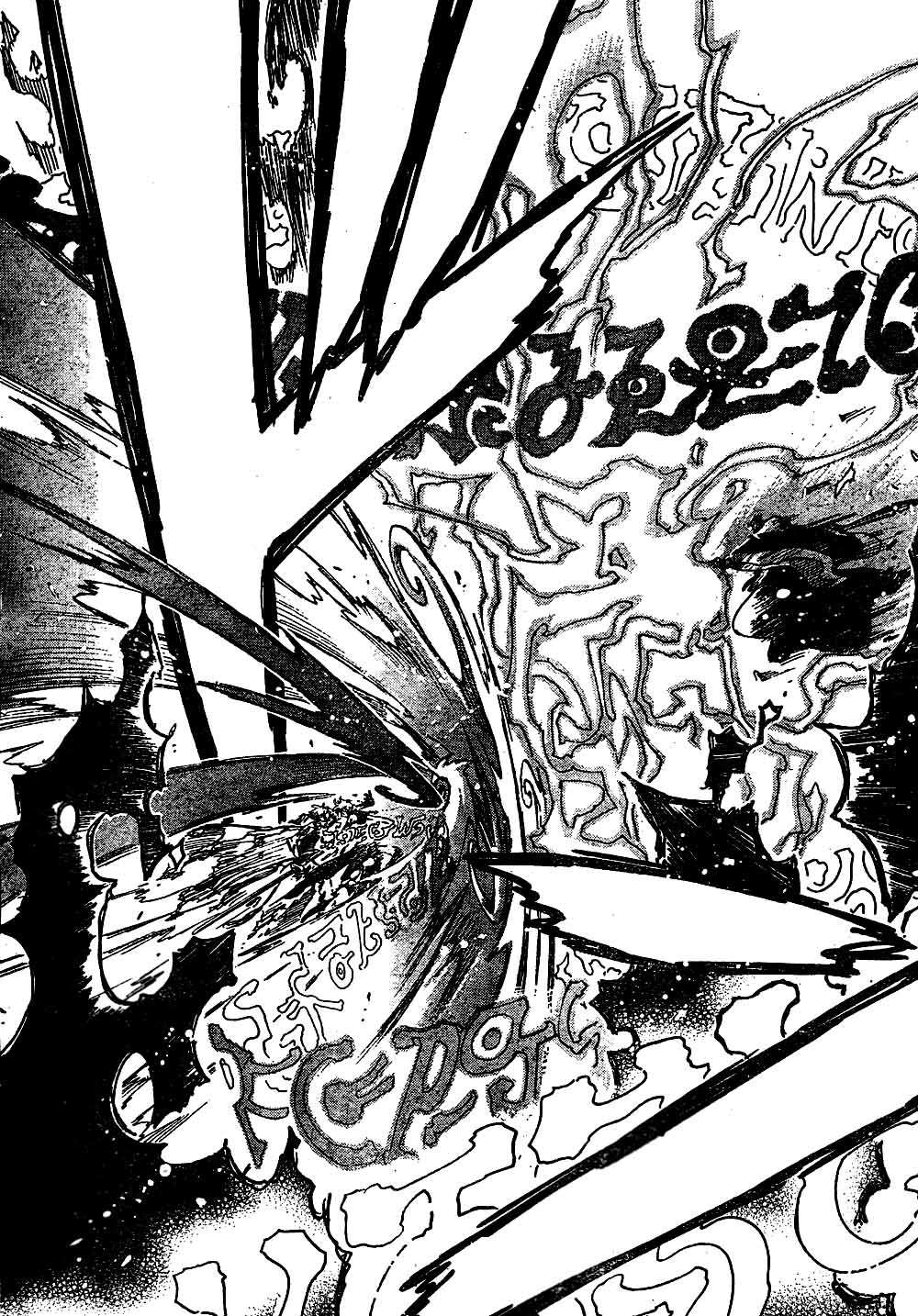 Read Tsubasa_ Reservoir Chronicle (es) Manga Online