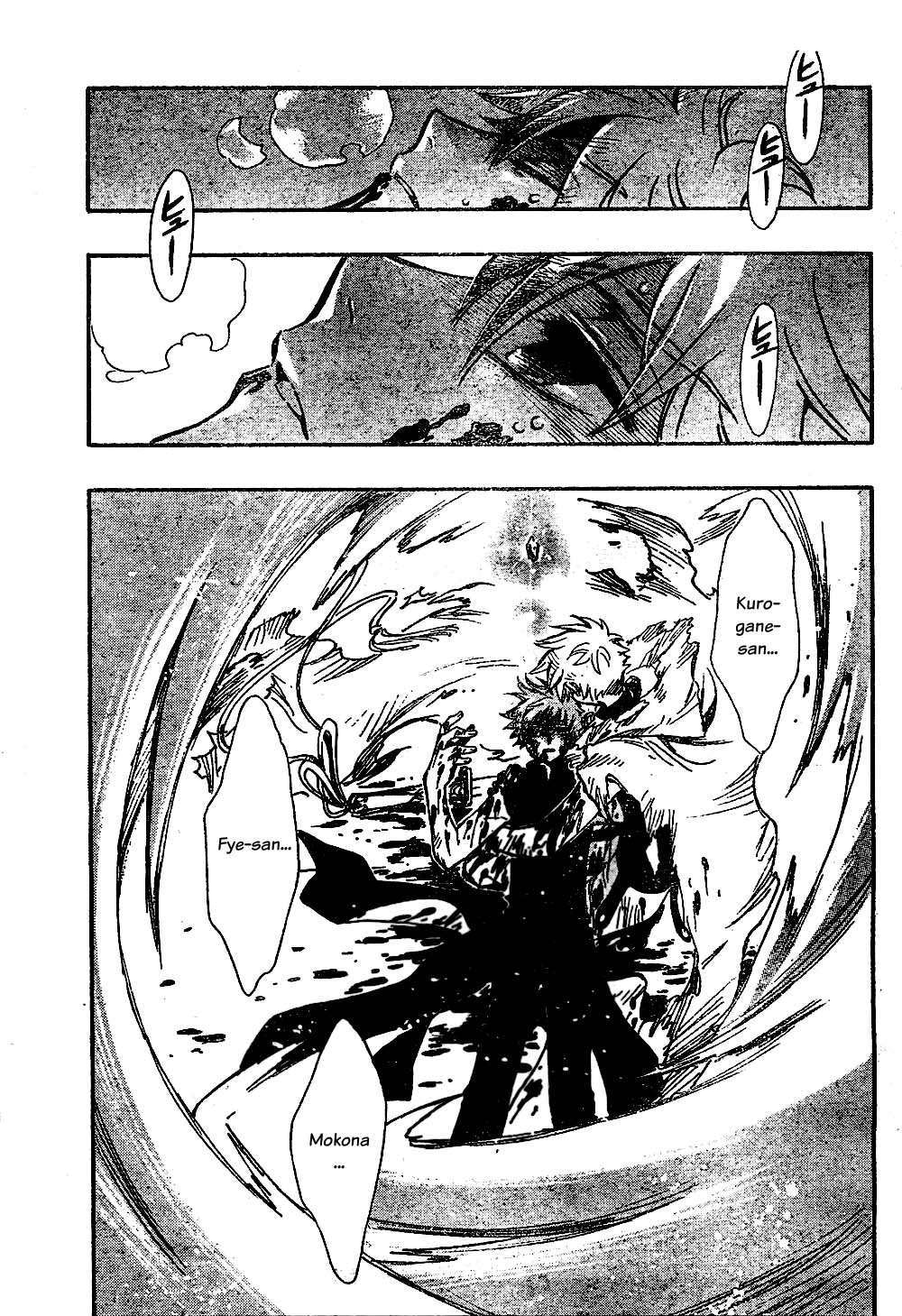 Read Tsubasa_ Reservoir Chronicle (es) Manga Online