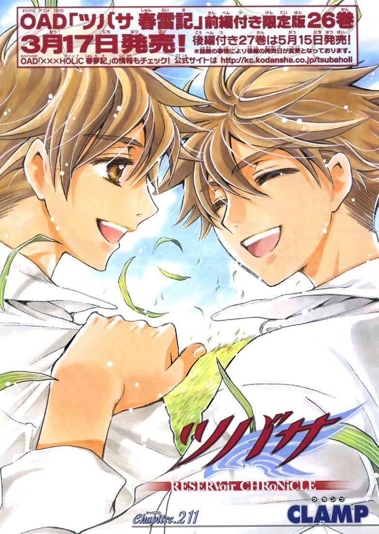 Read Tsubasa_ Reservoir Chronicle (es) Manga Online