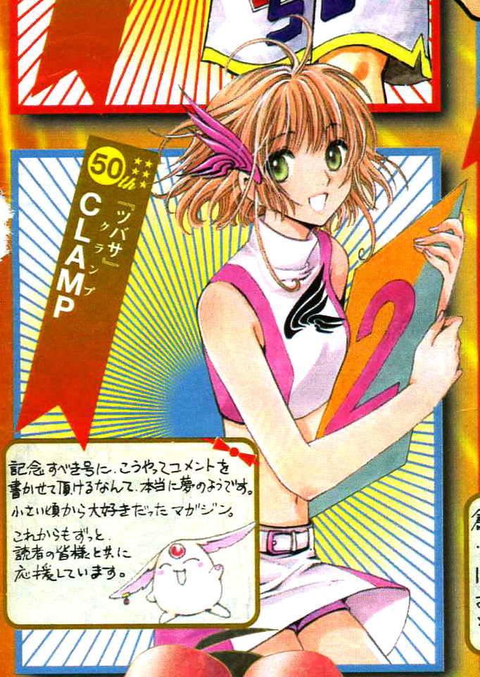 Read Tsubasa_ Reservoir Chronicle (es) Manga Online